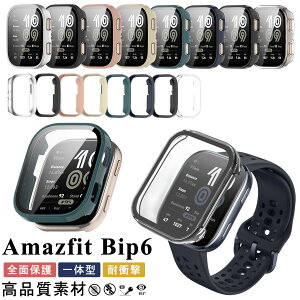 Amazfit Bip 6 �ی�P�[�X �K���X��� PC �J�o�[ �P�[�X �A�}�Y�t�B�b�g Bip 6 �N���A�P�[�X ������ PC�f�� �ϏՌ��� Bip 6 ���m�R�b�N�P�[�X Amazfit Bip 6 �ی�P�[�X �V���v�� AMAZFIT BIP 6 ��̌^ Bip 6 ��
