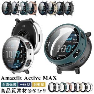 Amazfit Active MAX �ی�P�[�X �K���X��� PC �J�o�[ �P�[�X �A�}�Y�t�B�b�g Active MAX �N���A�P�[�X ������ PC�f�� �ϏՌ��� ���m�R�b�N AmazfitActive MAX �P�[�X �V���v�� �t�B���� �n�[�hPC ��̌^ Amazfi