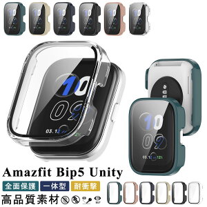 Amazfit Bip5 Unity �ی�P�[�X �K���X��� PC �J�o�[ �P�[�X �A�}�Y�t�B�b�g Bip 5 Unity �N���A�P�[�X ������ PC�f�� �ϏՌ��� 5 Unity ���m�R�b�N�P�[�X Amazfit Bip5 Unity �ی�P�[�X ������� AMAZFIT BIP5 UNI