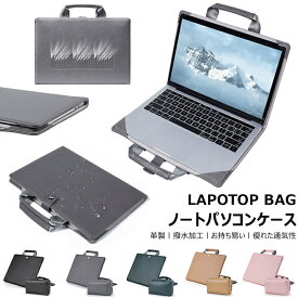 Apple New MacBook Air Pro ケース 革製 2021 2017 2018ケース お持ちやすい 薄型 放熱設計 保護 シンプル マックブックエアー マックブックプロ MacBook Pro14 12 15 16インチ Air 13 2020 2019ケース Retina 超薄 軽量 A1932 A2179 A2159 マットハードケース 軽い 薄い