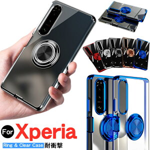 Xperia AceIII P[X Ot Xperia 1IV 10IV X}zP[X GNX؃A 10III 1III 5IIIJo[ NA ϏՌ Jی aceII  킢 ^ y h~ xperia 1 IV X}zJo[ GNX