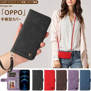 OPPO A54�P�[�X �V�����_�[�X�g���b�v OPPO A5 2020 �P�[�X Oppo A73 �I�b�| RenoA54 �P�[�X �蒠�^ �X�}�z�P�[�X �V���v�� OPPO A54 5G �X�^���h �}�O�l�b�g �J�[�h���[ ���|�� �I�b�|A77�P�[�X ���� �Ί|