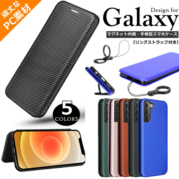 楽天市場 Galaxy M23 5g Simフリー S22 Sc 51c A53 5g A52 Sc 53b リングストラップ 2 カバー S21 スマホケース Pc素材 S21 手帳型ケース S10 S10 ベルトなし ギャラクシー S S ビジネス カード収納 1 A32 5g 1 0 A51 楽天市場 Galaxy M23 5g Simフリー S22 Sc 51c A53 5g A52 Sc 53b リングストラップ 2 カバー S21 スマホケース Pc素材 S21 手帳型ケース S10 S10 ベルトなし ギャラクシー S S ビジネス カード収納 1 A32 5g 1 0 A51