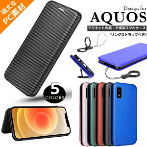 AQUOS sense7 8 OXgbv wish 2 3 R8 Pro VvX}z6 Jo[ sense6 X}zP[X sense4 basic plus PCf Sense 5G VvX}z5 蒠^P[X aquos sense3 lite rWlX R5G R6 }Olbg zer