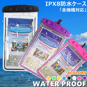 �X�}�z �h���P�[�X �S�@��Ή� �A�C�t�H�� �M�����N�V�[ �����B�e �v�[�� �����C �C IPX8 �h�� AQUOS �A�N�I�X XPERIA �G�N�X�y���A OPPO iPhone 13 ProMax se ��񐢑� �g�� �h���|�[�` �J�o�[ �P�[�X �}