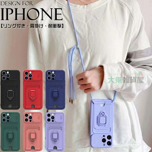 iPhone 14 ProMax V_[Xgbv 14Plus iphone13 pro max X}zP[X iphone13 Ot iPhone11 | Jo[ iPhone12 Pro [ iPhone X XSMAX XR XS Ί| iphone8 P[X ACtH 7 Plus | J[