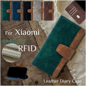RFID@\t Xiaomi P[X }Olbgxg Xiaomi VI~ 15 Ultra 14T 14C POCO F6 X7 Pro Redmi Note 14 Pro 5G 蒠^ g P[X gуJo[ ϏՌ Redmi Note13Pro 13Pro+ 12 10JE 5G X}zP[X J[h[ 