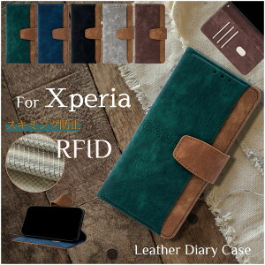 RFID@\t Xperia 1VII P[X }Olbgxg GNXyA Xperia10 Xperia8 Xperia5 Xperia1 Ace VI V IV III II Lite iii SO-53C SOG08 蒠^ g P[X gуJo[ ϏՌ X}zP[X J[h[ e 