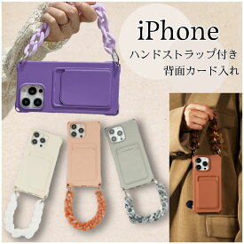 大人かわいい 4ホール 4つ穴 4つ角 iPhone16e iPhone16 iPhone15 iPhone14 iPhone13 plus pro max promax iPhoneXS ハンドストラップ ストラップ付き 4つ穴 ストラップホール iPhone ケース スマホケース 携帯カバー 携帯ケース 韓国 かわいい おしゃれ 耐衝撃 大人女子