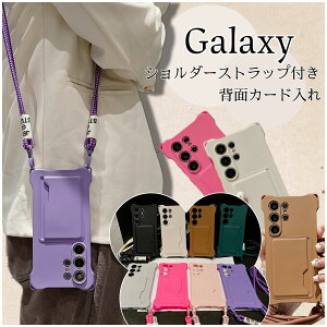 ��l���킢�� Galaxy�P�[�X Galaxy S26 A36 S25 S24 S23 S22 S21 5G S25 Ultra GalaxyS24FE GalaxyS24Ultra GalaxyS23FE GalaxyS23Ultra �P�[�X �X�}�z�P�[�X �X�}�z�V�����_�[ �J�[�h���[ �X�g���b�v�z�[�� �g�уJ�o�[ �g��