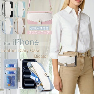 �o�C�J���[ iPhone 17e 17Pro Max Air �P�[�X �蒠�^�V�����_�[ ���K���� �A�C�t�H��17 �A�C�t�H�� 16�v�� 15�v���X iPhone14 Plus iPhone13 iPhone12 iPhone11 ProMax �J�o�[ �P�[�X �蒠�^ �V�����_�[ �X�g���b�v 