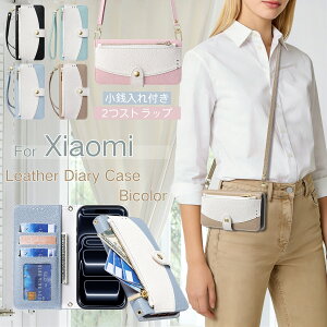 �o�C�J���[ Xiaomi 15T 14T 13T Pro �P�[�X �蒠�^�V�����_�[ ���K���� ���b�h�~�[ �m�[�g 15 14 13 �v�� �v��+ 5G �V���I�~15 15Ultra 14Ultra 15TPro 14TPro 13TPro �J�o�[ �P�[�X �蒠�^ �V�����_�[ �X�g���b�v 