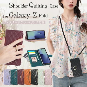 �L���e�B���O Galaxy Z Fold 7 6 5 4 3 5G �P�[�X �蒠�^�V�����_�[ ���K���� �M�����N�V�[ Z �t�H���g7 �t�H���g6 �t�H���g5 �t�H���g4 �t�H���g3 5G GalaxyZFold7 GalaxyZFold6 GalaxyZFold5 5G �J�o�[ �P�[�X �蒠