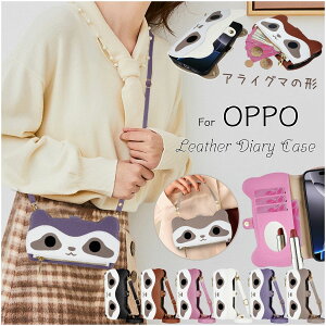 �A���C�O�} �� OPPOReno13A A3 A5 �X�}�z�P�[�X �蒠�^ �X�g���b�v�t�� OPPO A3 A79 A55s A54 5G �g�уP�[�X �~���[�t�� �J�[�h���� �I�b�| Reno11 A Reno10 Pro 5G Reno9 Reno7 A Reno14 OPPO A79 A5X A77 4G A5 2020 �P�[�X ��