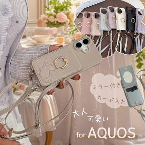 L ^ ANIX R10Wish5 Sense9 ZX9 X}zP[X V_[Xgbv Wish4 Wish3 gуP[X O  ~[t wʃJ[h AQUOS ZX7 Plus ZX6 Sense8 Sense6S R9 R8 R9Pro ANIX