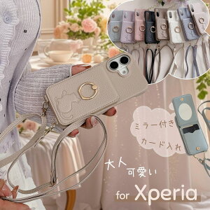 L ^ GNXyA1VII X}zP[X V_[Xgbv Xperia 1VII GNXyA 5V 10VII 5IV XperiaAce3 gуP[X O  ~[t wʃJ[h Xperia 10 5 1 VII IV Ace III Xperia10VII 5III 