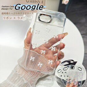 ���{���f�U�C�� GooglePixel10 �N���A�P�[�X Google Pixel 10ProXL Pixel10 10Pro XL �����P�[�X Pixel9a Pixel9 8Pro 9Pro �g�уP�[�X Pixel8a 9ProXL �O�[�O�� �s�N�Z��9a �s�N�Z��8a �s�N�Z��10�v�� �P�[�X �X�}�z�P�[