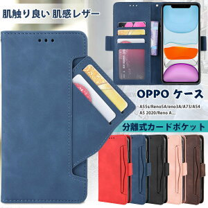 OPPO Reno 13A 11A A79 A3 5G Reno10 Pro 5G Reno9 A Reno7 A P[X 蒠^ Ib| A54 蒠P[X g Reno5 AP[X J[h[ Reno3 A U[ Reno13AJo[  ϏՌ A55s a73 a77 X^h@\ Sʕی
