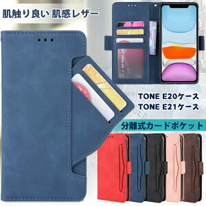 TONE e22P[X 蒠^ TONE e21 蒠P[X 蒠 g tonemobile SIMt[ J[h[ TONEoC g[ e20 Gǂ U[ z^ TONE e21Jo[  TONEe21P[X ϏՌ X^h@\