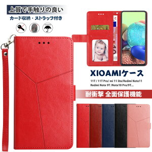 Redmi Note11 �P�[�X �蒠�^ �X�g���b�v ���� Xiaomi 11T �P�[�X ���^ �X���� �X�}�z�J�o�[ Redmi Note9T�P�[�X �蒠 Redmi 9T �蒠�^�P�[�X �J�[�h���[ Mi 10 Mi 11 Lite 5G �J�o�[ ������� �ϏՌ� �����h�~ ��