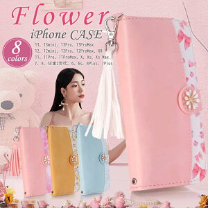 iPhone17e iPhone17 iPhone16 iPhone16e iPhone15 iPhone14 iPhone SE ��3����P�[�X�蒠 ���� �^�b�Z�� �X�g���b�v ���ԕ� iphone13 mini �A�C�t�H�� 17e 13 �J�o�[ iphone12 ���킢�� iPhone11 pro max se2 �g�� �J�[�h���[ 16