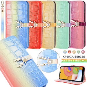 Xperia Ace II SO-41B P[X 蒠  Of[V GNXyA LL Jt Xperia 5 III SO-53B SOG05 P[X  ϏՌ X}zP[X Xperia 10 III SO-52B 5g 蒠^ 10 IIP[X J[h[ 