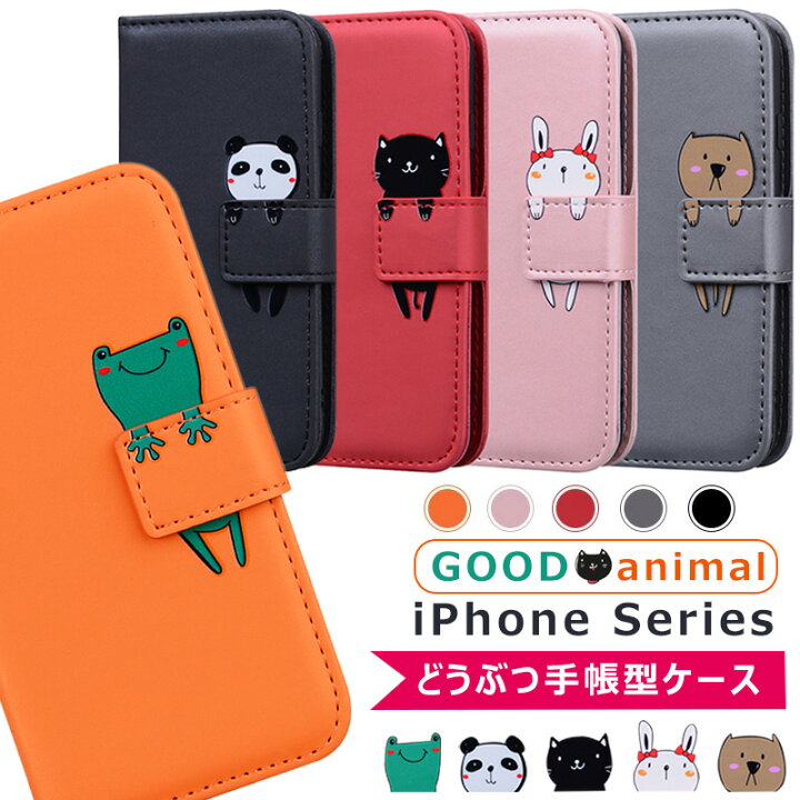 楽天市場 22 Iphonese 第3世代 可愛い動物柄 Iphone 13 ケース 手帳型 猫 ねこ Iphone13 Mini Iphone12 Iphone11 Pro Max スマホケース カード収納 携帯カバー Se2 7 8 Plus 携帯カバー おしゃれ 手帳 動物 パンダ うさぎ Xr Xs ケース