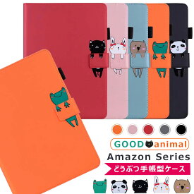 動物柄 Amazon Fire HD10 / HD10 Plus 2021 第11世代 10.1インチ ケース 手帳型 可愛い 猫 ねこ Fire HD8 Plus 2020 ケース カード収納 Fire HD8 2015 2016 2018 おしゃれ Fire HD10 2017 2019 タブレットPC ケース パンダ 熊 うさぎ 耐衝撃 全面保護 子供 手帳型ケース