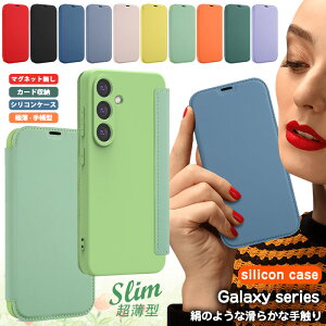 Galaxy S25�P�[�X �V���R�� �蒠�^ �}�O�l�b�g�Ȃ� Galaxy S24 S26 Ultra S26+ �蒠�^�P�[�X silicone �w��h�~ Galaxy S23�蒠�P�[�X �J�[�h���[ Galaxy S22�P�[�X �\�t�g �X���� ���y�� S22 Ultra �X�}�z�P�[�X �J