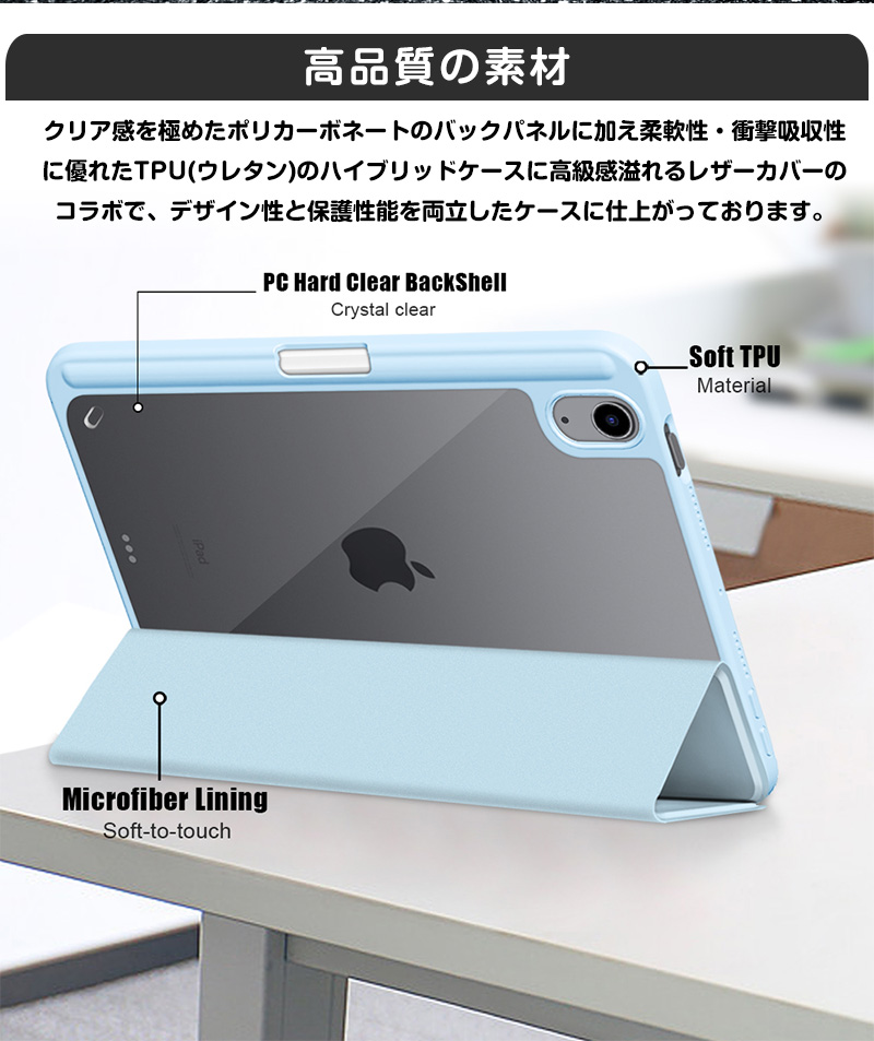 楽天市場】2021年新型 iPad mini6 ケース 三つ折りスタンド 透明