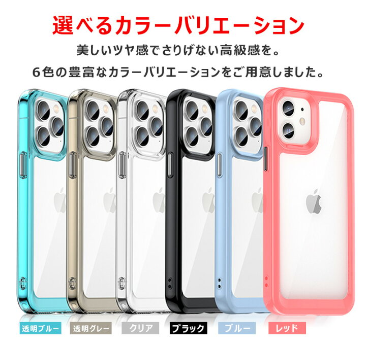 楽天市場】iphone 14ケース 耐衝撃 軽·薄型 頑丈 iPhone13ケース 独立 