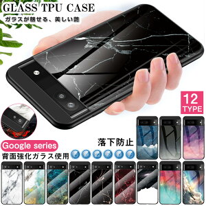 �����K���X �嗝�Ε� Google Pixel9a Pixel 8a 7a �K���X �P�[�X Pixel5a TPU�o���p�[ Pixel6a Pixel3a Pixel7a �ϏՌ� �s�N�Z�� 6a 7 5a ������� Pixel 9a ���킢�� Pixel4a 5g Pixel7 Pixel8 Pixel10 pro�P�[�X ���^ ���� �w��