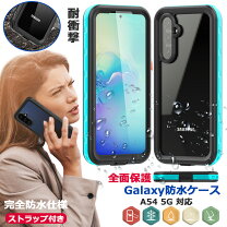 楽天市場】lifeproof galaxyの通販