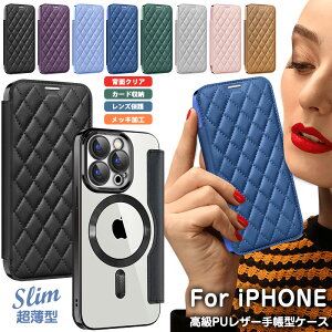 ̌^YیJo[iphone air iphone17 iphone16P[X  iPhone 16e NA LeBO ACz 17 16 15 14 13 12 bL iPhone15P[X ^ iPhone12 iPhone11 iPhone14 Pro Max 蒠^P[X J[h[ iP