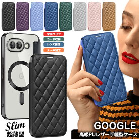 google pixel9Aケース 背面透明 クリア google pixel7aケース 手帳型 google pixel8aケース グーグルピクセル7aケース メッキ google pixel 8a 7a 9A 10 キルティング google pixel9 pixel10 pro xl 手帳型ケース カード収納 スキミング防止 レンズ保護カバー おしゃれ