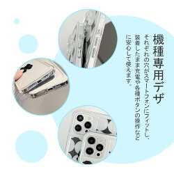 アイフォン11 12 13 プロ マックス ケース クリア 蝶結び かわいい アイフォン13 12 11 カバー アイフォン12 耐衝撃 薄型 Iphone X Xs Xsmax Xr ケース 人気 軽い 軽量 Iphone7 8 Plus ケース おしゃれ オシャレ Iphone13pro