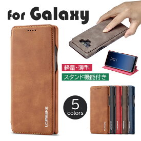 Galaxy S21 Ultra ケース Galaxy S22 ケース Galaxy note10+ ケース 手帳型 大人 おしゃれ case カード入れ マグネット内蔵 軽量 カバー Galaxy S9 落ち着いた色 スタンド機能 シンプルGalaxy S10 手帳型ケース 耐衝撃 Galaxy A53 薄型 おしゃれ Galaxy S20+ スマホケース