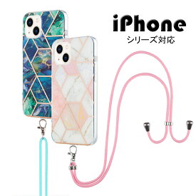 iPhone 13 12 11 Pro Max ケース 大理石風 背面保護 iPhone 7 8 SE 第2世代 第3世代 ケース 耐衝撃 iPhone 12 13 mini カバー 軽い 薄型 ネックストラップ アイフォン 11 12 13 プロ 肩掛け ショルダーストラップ付き iPhone X Xs XR Xs Max 斜め掛け 首掛け 落下防止