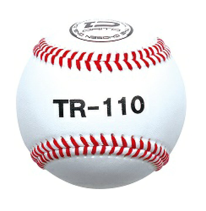 楽天市場 野球 トレーニングボール ピッチング 軽量110g リハビリ用 ダイトベースボール 楽天市場 野球 トレーニングボール ピッチング 軽量110g リハビリ用 ダイトベースボール