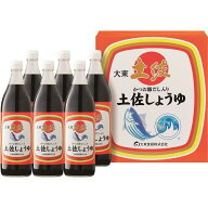 土佐しょうゆギフト T-50