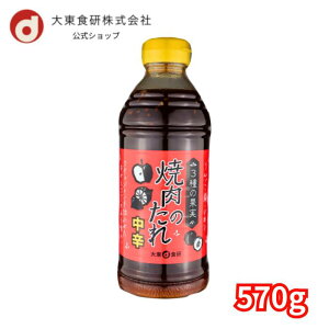 yʂiz3̉ʎ ē̂ 570g h ȑe  ~  gp t[eBȖ킢 R`W |h 哌H   ē ₫ɂ BBQ o[xL[ u