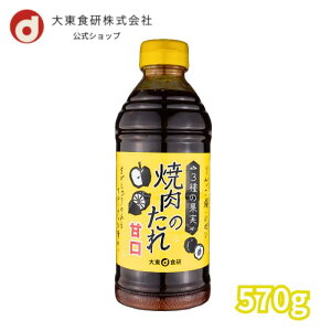 yʂiz3̉ʎ ē̂ 570g Ì ȑe  ~  gp t[eBȖ킢 哌H   ē ₫ɂ BBQ o[xL[ u