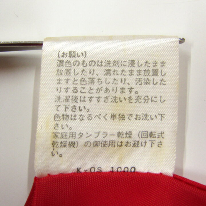 楽天市場】【全品50%OFFクーポン 5/27 10:59 まで】イヴ・サンローラン 