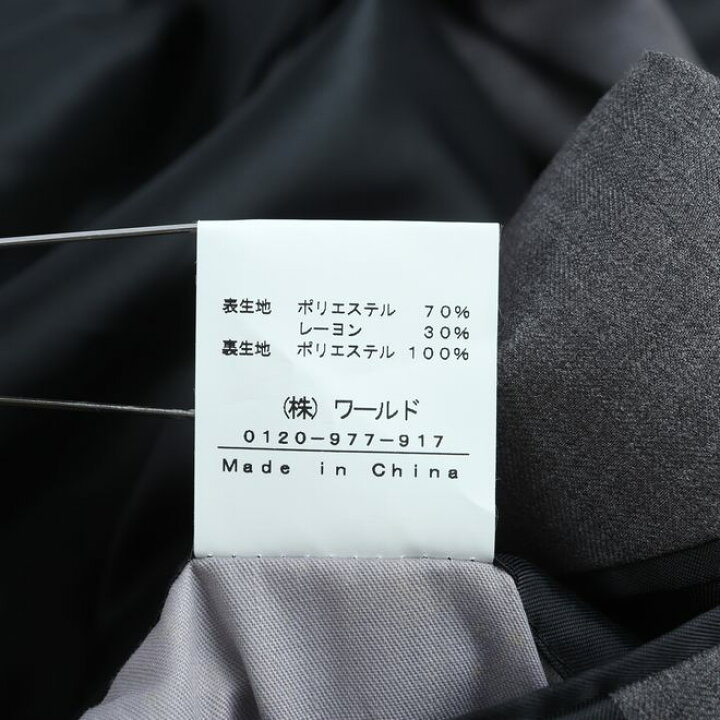 楽天市場】ボイコット テーラードジャケット アウター スーツ ワールド  