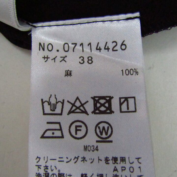 楽天市場】イオコムイオ 長袖シャツ トップス アシンメトリー シワ加工 