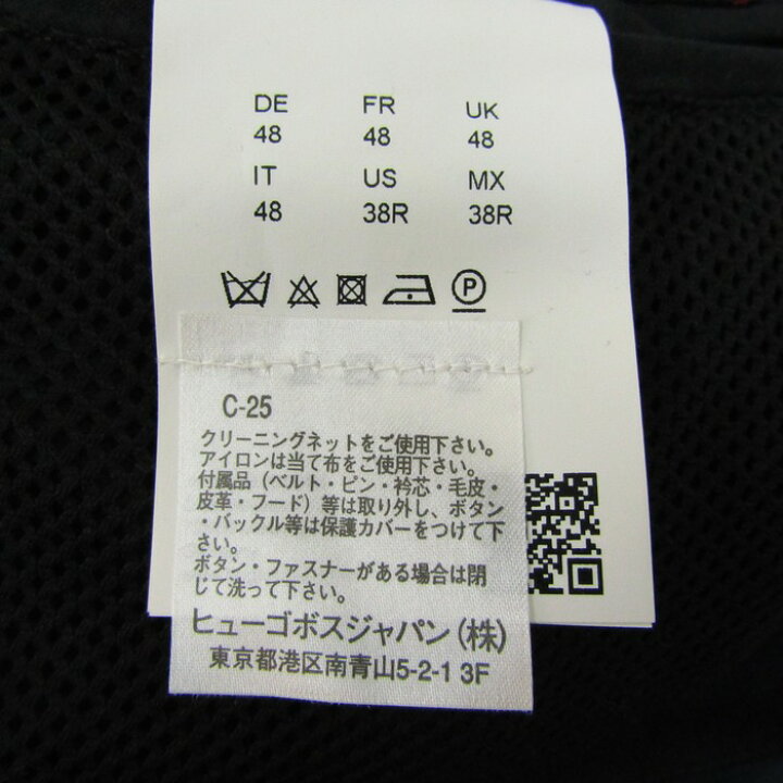 楽天市場】ヒューゴボス ステンカラーコート アウター ジップアップ  