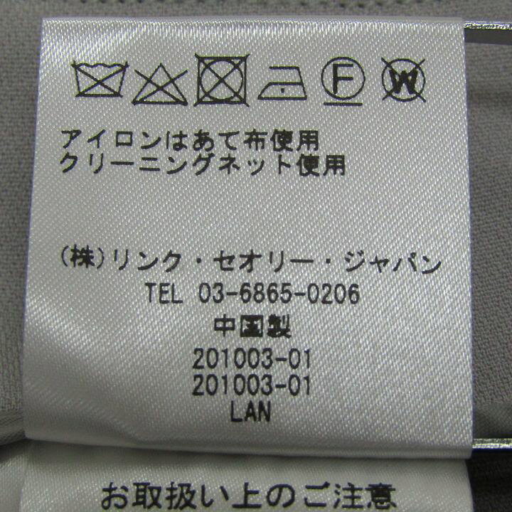 楽天市場】セオリー ワイドパンツ ブランド ボトムス 日本製  