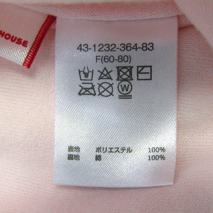 楽天市場】【6/20 20:00〜39％OFFクーポン配布中】ミキハウス ツナギ