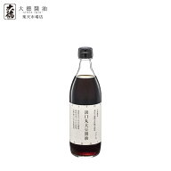 淡口(うすくち)丸大豆醤油 500ml淡口 丸大豆しょうゆ 醤油 無添加 しょうゆ しょう油 うすくち 薄口 調味…