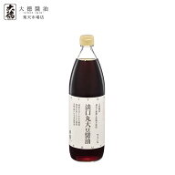 淡口(うすくち)丸大豆醤油 900ml淡口 丸大豆しょうゆ 醤油 無添加 しょうゆ しょう油 うすくち 薄口 調味…